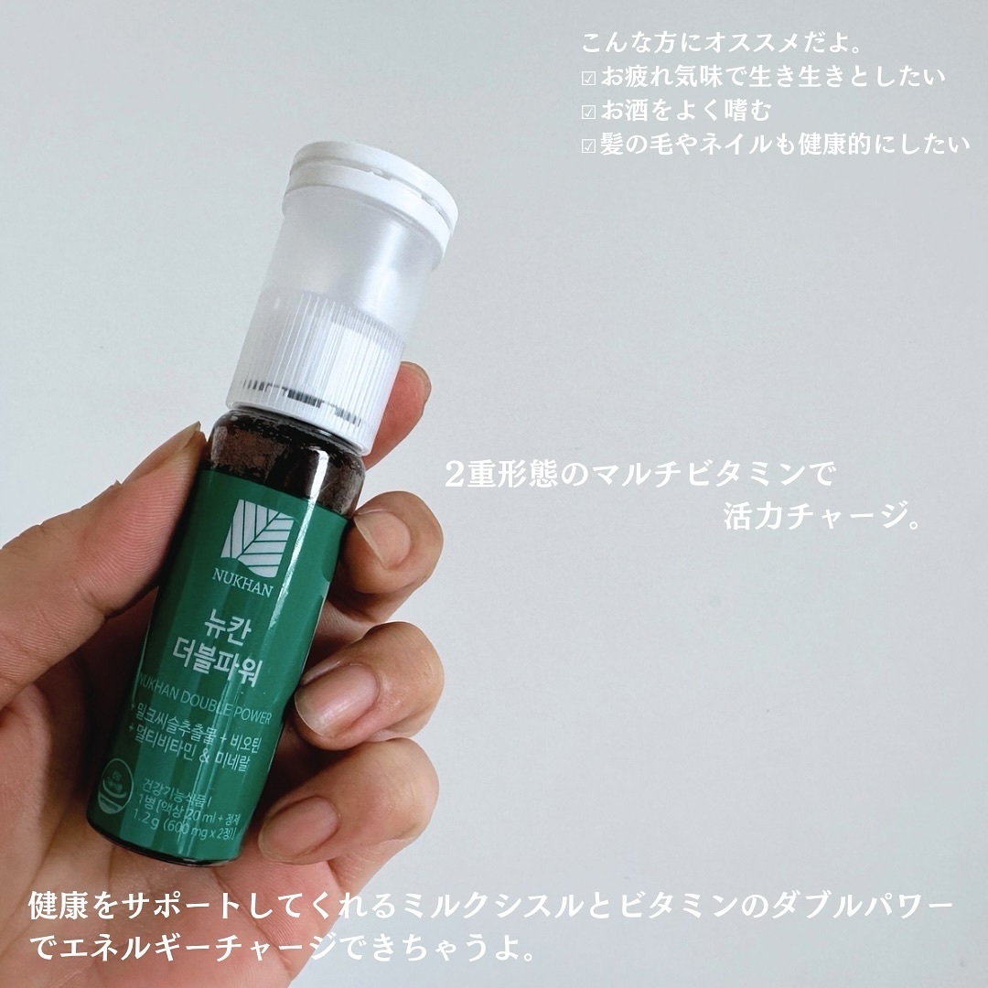 ダブルパワー/NUKHAN/健康サプリメントを使ったクチコミ（2枚目）