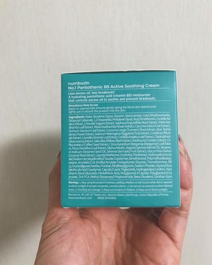 1番 塗るパントテン酸スージングクリーム/numbuzin/フェイスクリームを使ったクチコミ(10枚目)