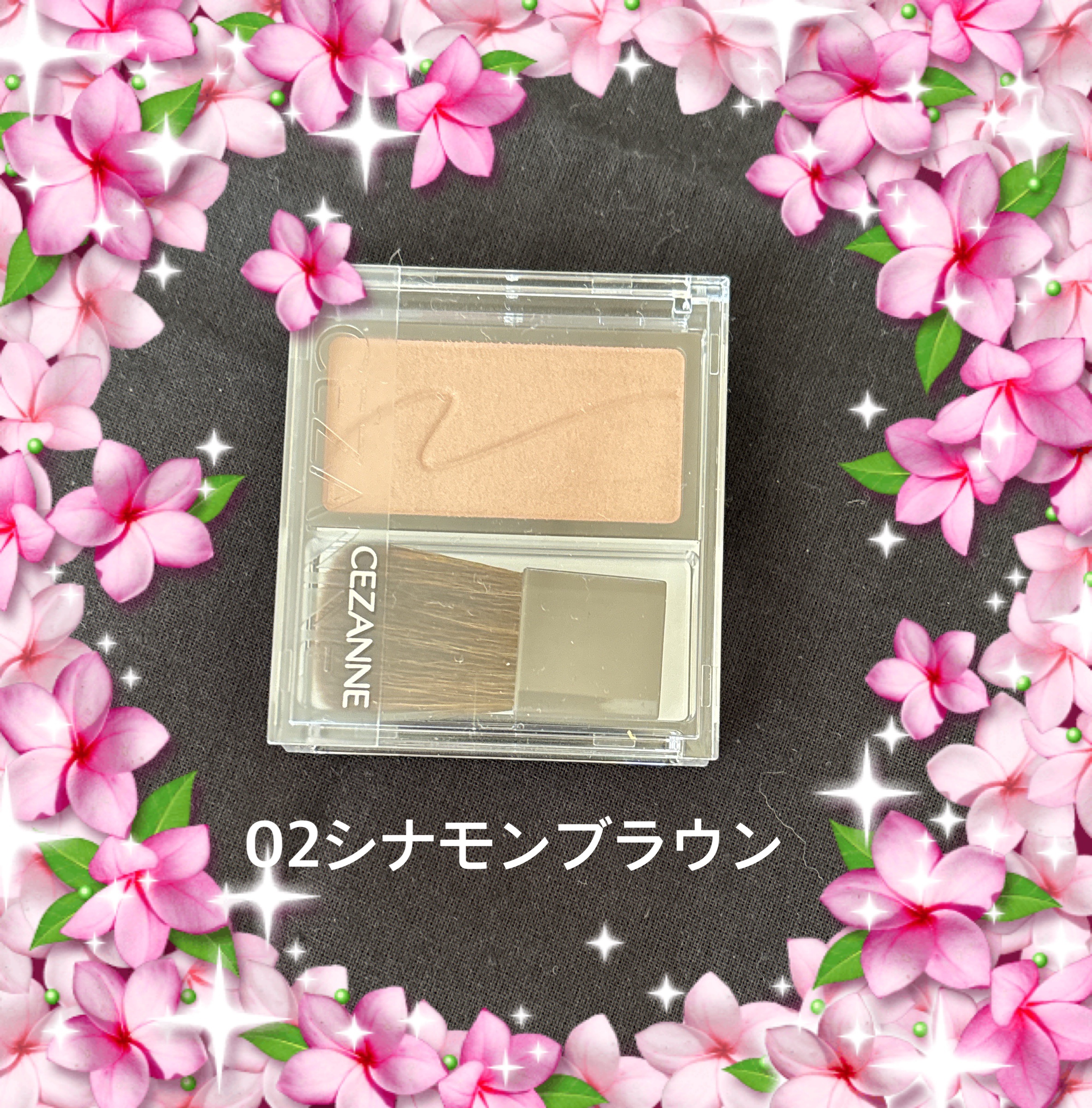 チークブラッシュ/CEZANNE/パウダーチークを使ったクチコミ（1枚目）