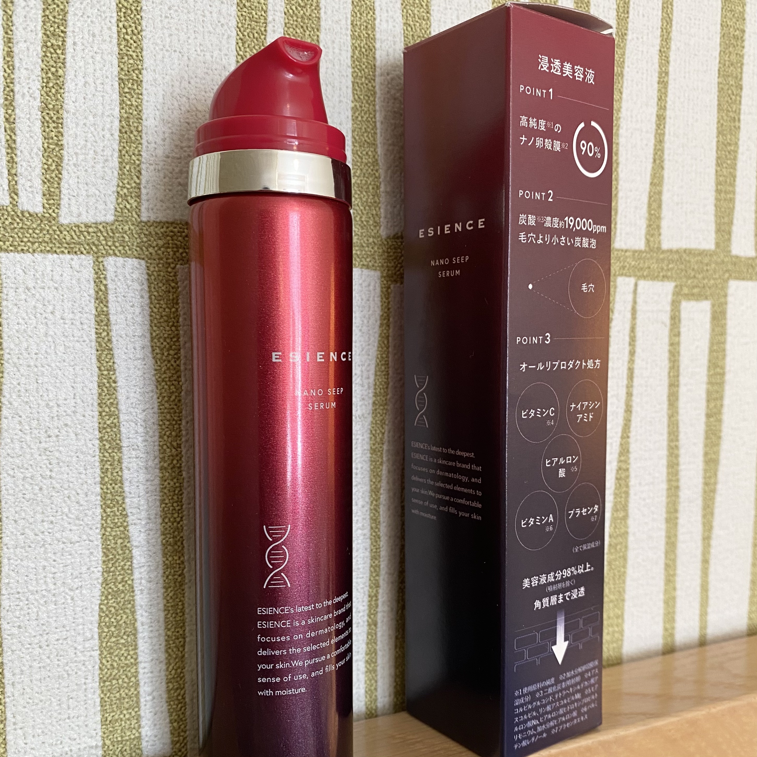 ESIENCEナノシープセラム/ESIENCE/美容液を使ったクチコミ（1枚目）