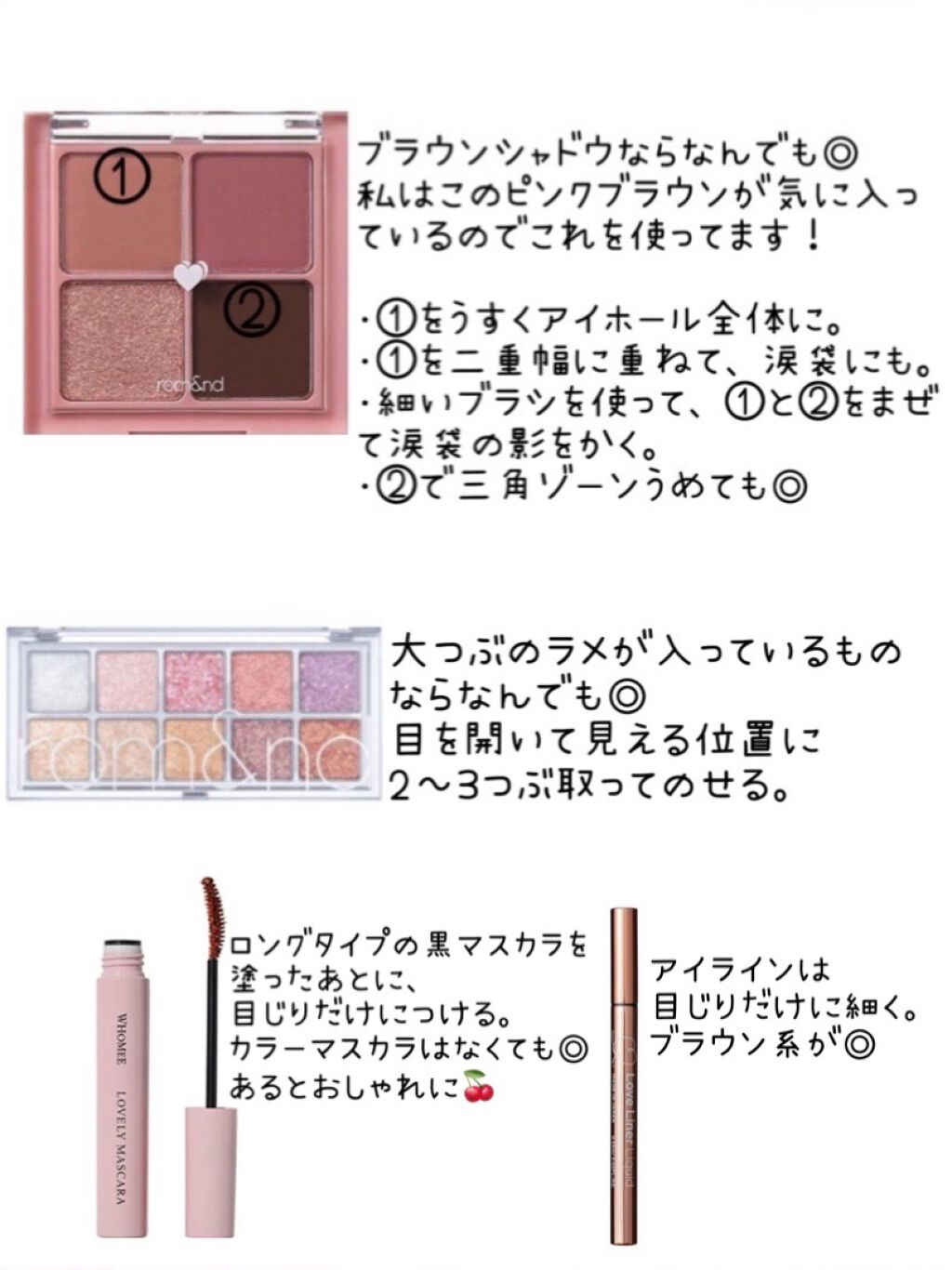 ロング&カールマスカラ アドバンストフィルム/ヒロインメイク/マスカラを使ったクチコミ(3枚目)