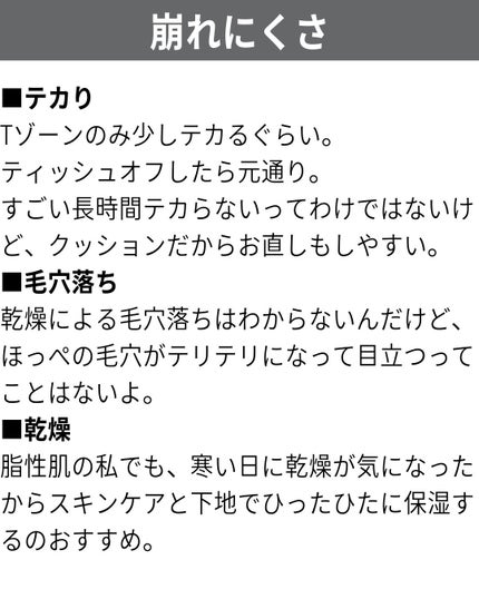 HDスキン クッション/MAKE UP FOR EVER/クッションファンデーションを使ったクチコミ(5枚目)