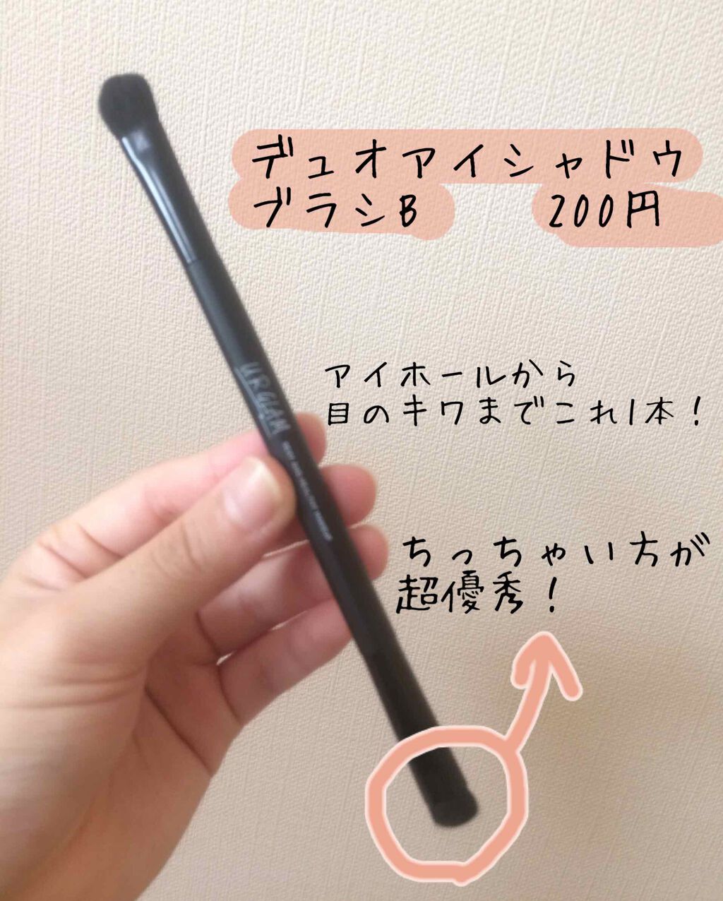 UR GLAM　POWDER BRUSH/U R GLAM/メイクブラシを使ったクチコミ（3枚目）