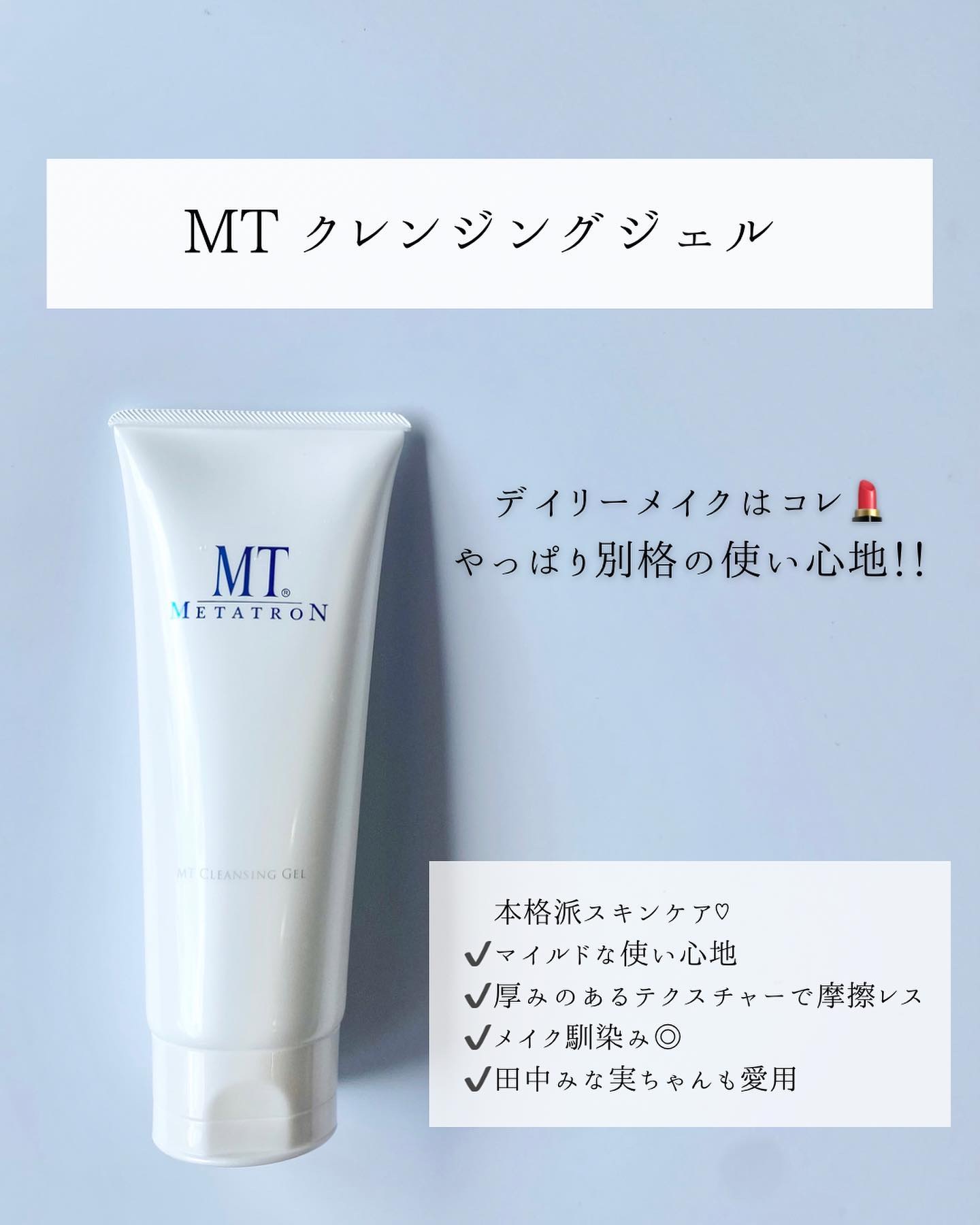 クレンジングオイル/Be/オイルクレンジングを使ったクチコミ（3枚目）