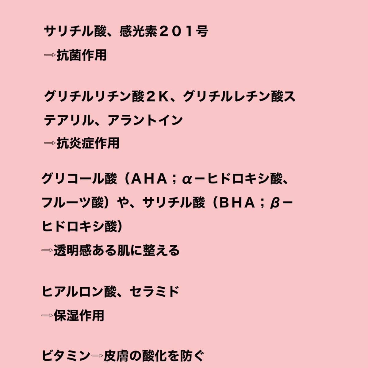 ハトムギ化粧水(ナチュリエ スキンコンディショナー R )/ナチュリエ/化粧水を使ったクチコミ(8枚目)