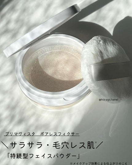 ポアレスフィクサー/プリマヴィスタ/ルースパウダーを使ったクチコミ(2枚目)