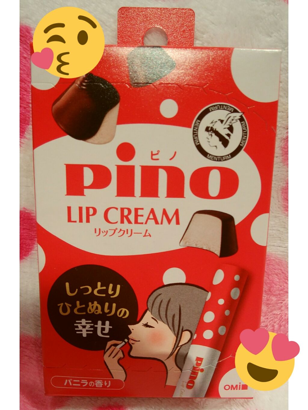 メンタームリップピノ/メンターム/リップクリームを使ったクチコミ(1枚目)