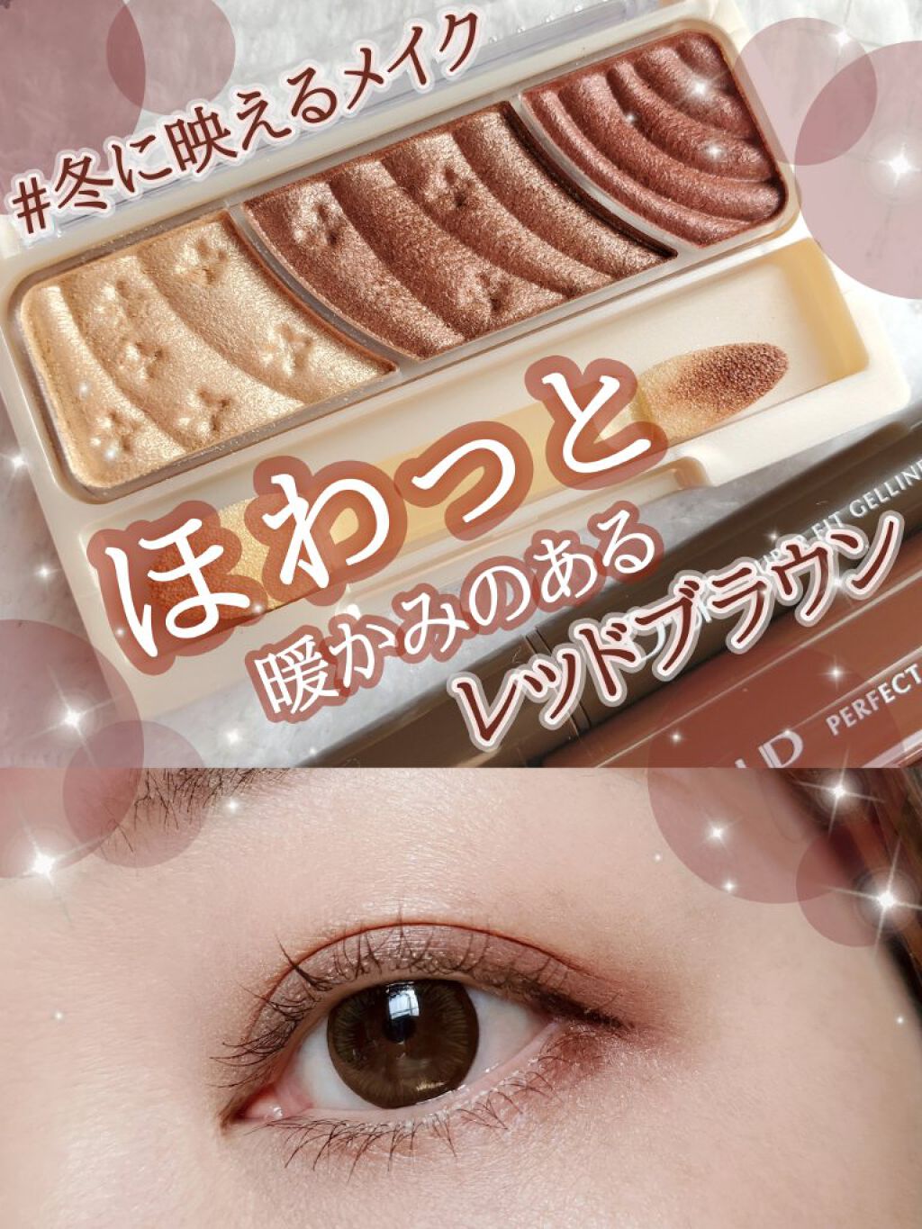 トーンアップアイシャドウ/CEZANNE/アイシャドウパレットを使ったクチコミ（1枚目）