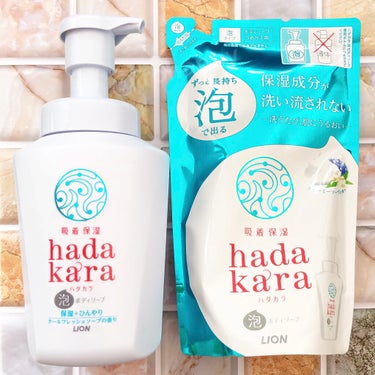 hadakara hadakara ボディソープ 泡で出てくるタイプ クリーミーソープの香りのクチコミ「
#夏 
#数量限定 






\\ ひんやり泡のボディソープ♪ //
*  ⌒⌒⌒⌒⌒⌒.....」（2枚目）