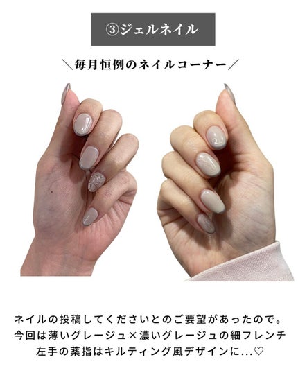 タカミスキンピール/タカミ/ブースター・導入液を使ったクチコミ(4枚目)