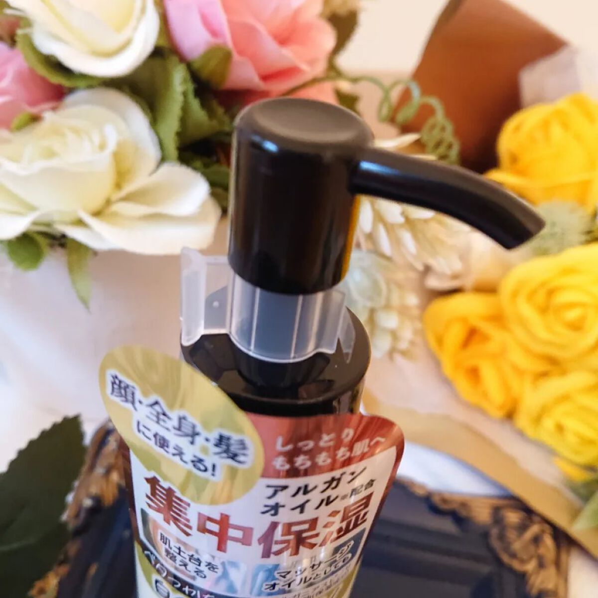 EPIS モイスチュアスキンオイル/EPIS/ボディオイルを使ったクチコミ（3枚目）