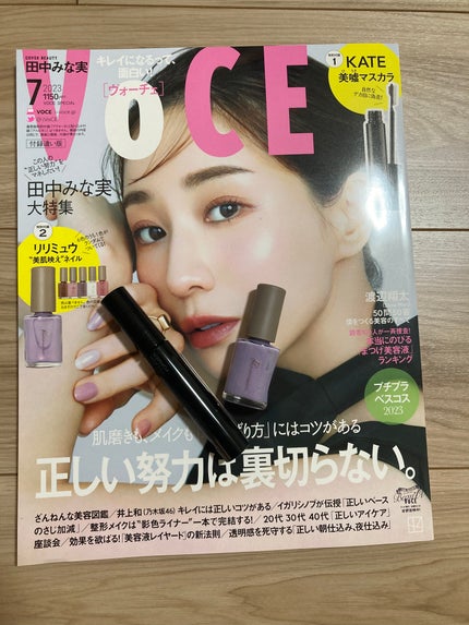 ネイルポリッシュ /Ririmew/マニキュアを使ったクチコミ(1枚目)