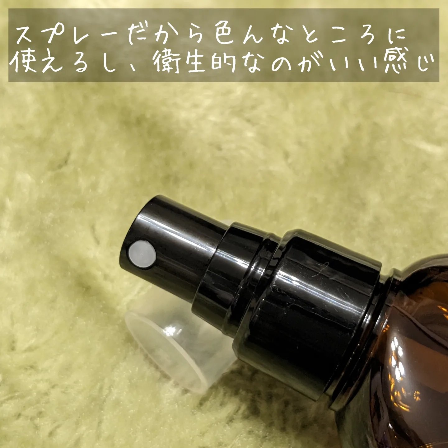 エッセンスローション（ZERO）/エブリカラーデイズ/化粧水を使ったクチコミ（3枚目）