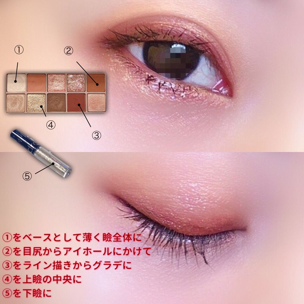 プロ アイ パレット/CLIO/アイシャドウパレットを使ったクチコミ（1枚目）