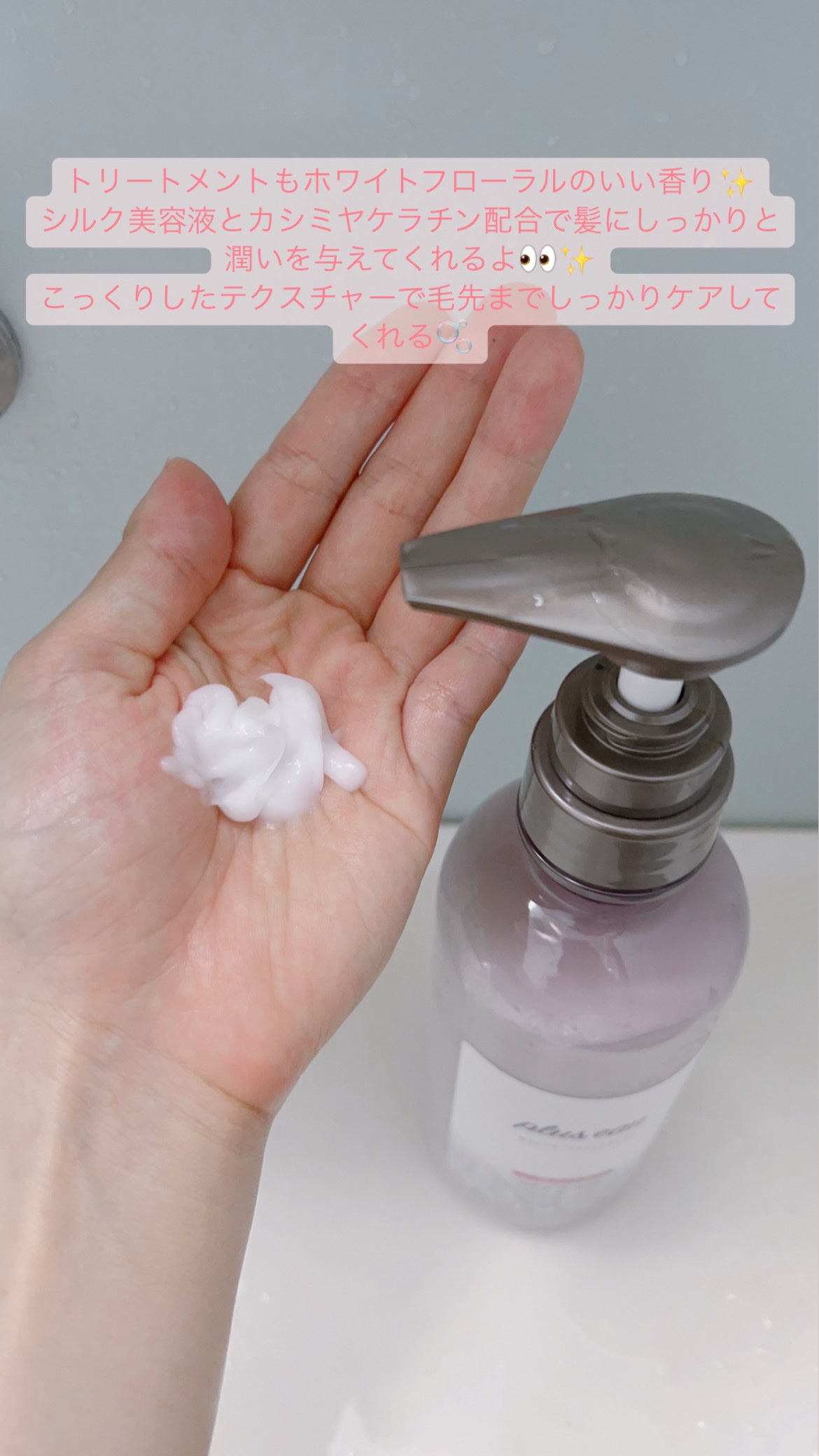 ããªã¥ã¹ãªãŒ ã¡ã«ãã£ã·ã£ã³ããŒ/ã¡ã«ãã£ããªãŒãã¡ã³ã/plus eau/åžè²©ã·ã£ã³ããŒã䜿ã£ãã¯ãã³ãïŒ4æç®ïŒ