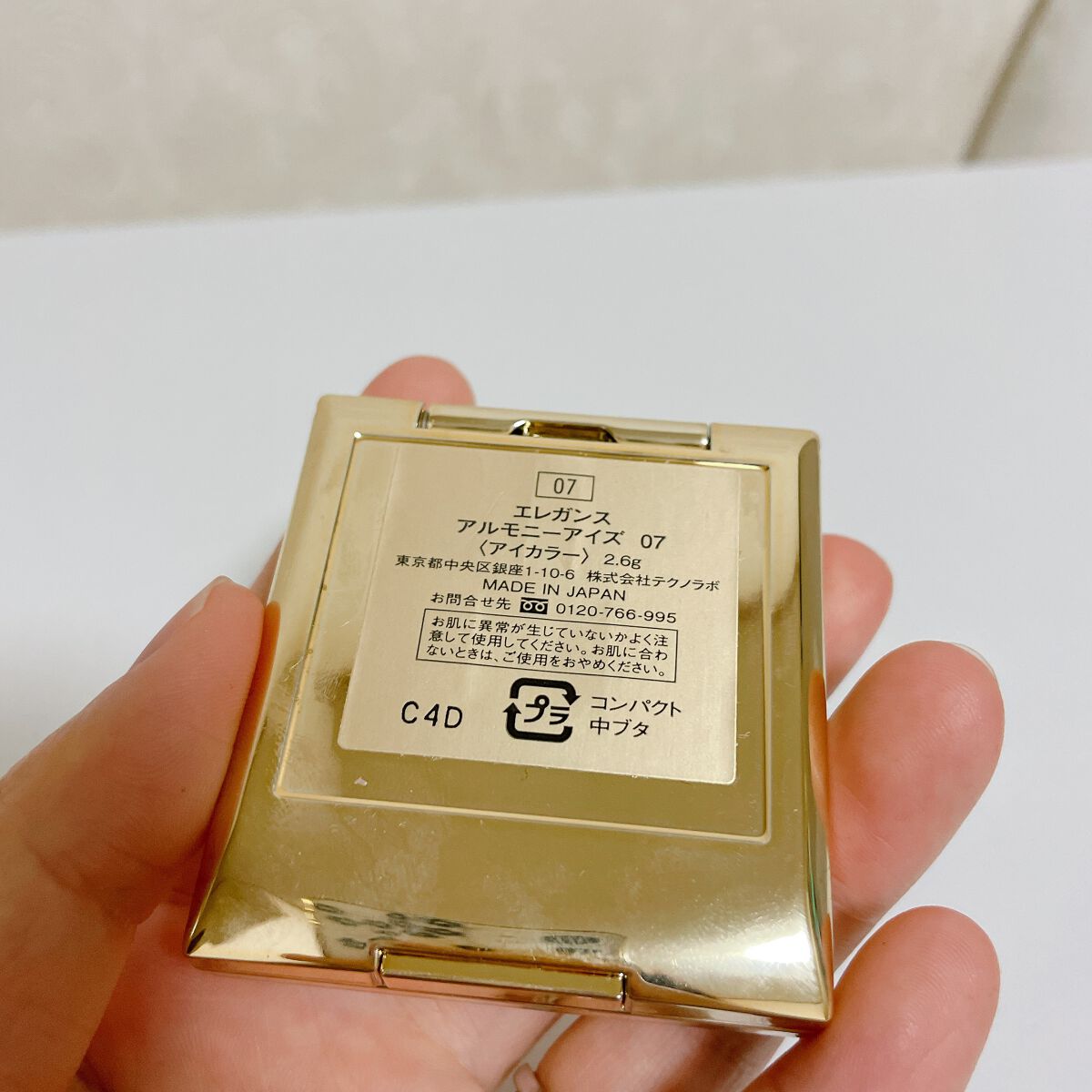 エレガンス アルモニーアイズ/Elégance/アイシャドウパレットを使ったクチコミ(4枚目)