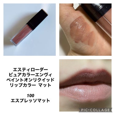 ピュアカラー エンヴィ ペイントオン リクイッド リップカラー/ESTEE LAUDER/リップグロスを使ったクチコミ（1枚目）