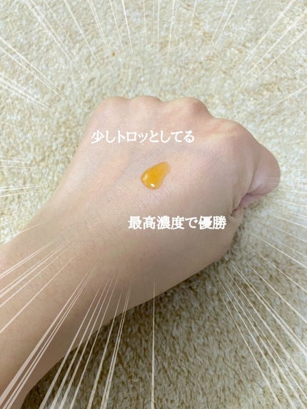 C25セラム ネオ/オバジ/美容液を使ったクチコミ(3枚目)