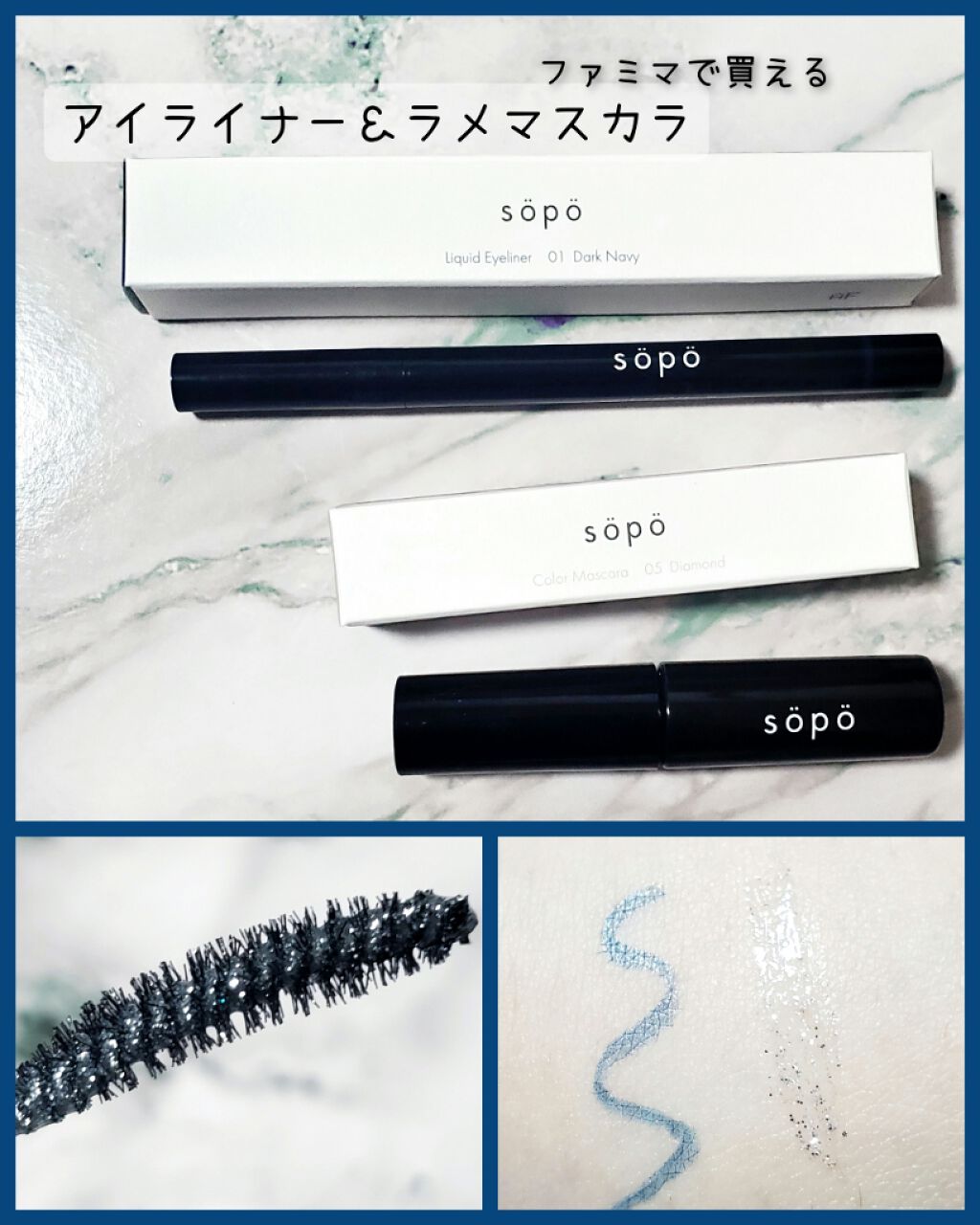 リキッドアイライナー/sopo/リキッドアイライナーを使ったクチコミ(1枚目)