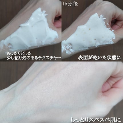 モデリングカップパック カレンデュラ/LINDSAY/洗い流すパック・マスクを使ったクチコミ(7枚目)