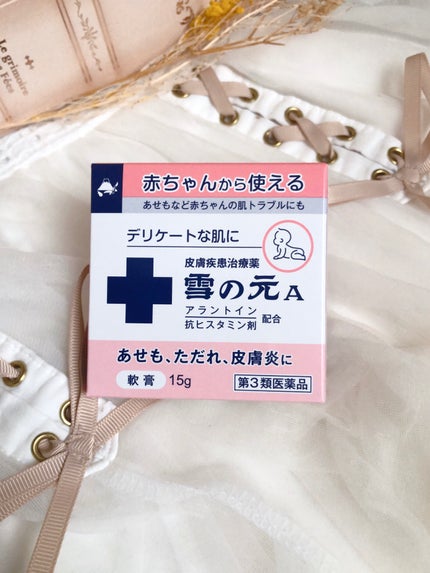 雪の元A(医薬品)/雪の元/その他を使ったクチコミ(1枚目)