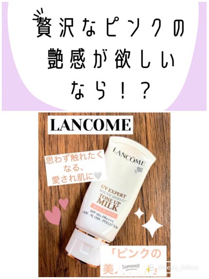 UVイデア XL プロテクショントーンアップ/ラ ロッシュ ポゼ/日焼け止めクリームを使ったクチコミ(8枚目)