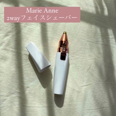 yuyu🐶肌荒れ体質の正直レビュー on LIPS 「♡MarieAnne2wayフェイスシェーバー眉毛用のペンシル..」（2枚目）