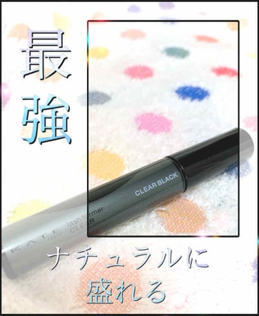 こんばんは！
KAKINEです！

お久しぶりです…笑
すみません💦

気持ちを切り替えて！
今回ご紹介するのは
KATE ラッシュフォーマー CL-1(クリアブラック)
¥980(税抜) マツモトキヨ