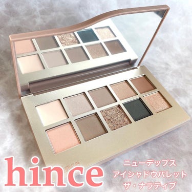 ニューデップスアイシャドウパレット/hince/パウダーアイシャドウを使ったクチコミ（1枚目）