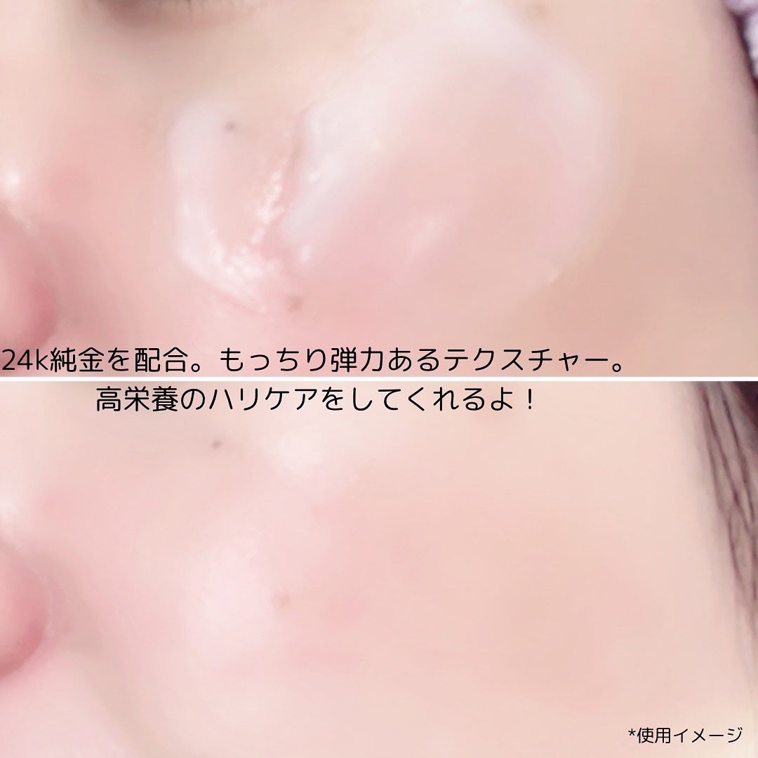 シーホース アンチオキシダントクリーム /Rarita/フェイスクリームを使ったクチコミ(6枚目)