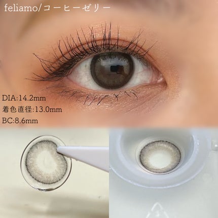 feliamo 1month/feliamo/1ヶ月(1MONTH)カラコンを使ったクチコミ(6枚目)