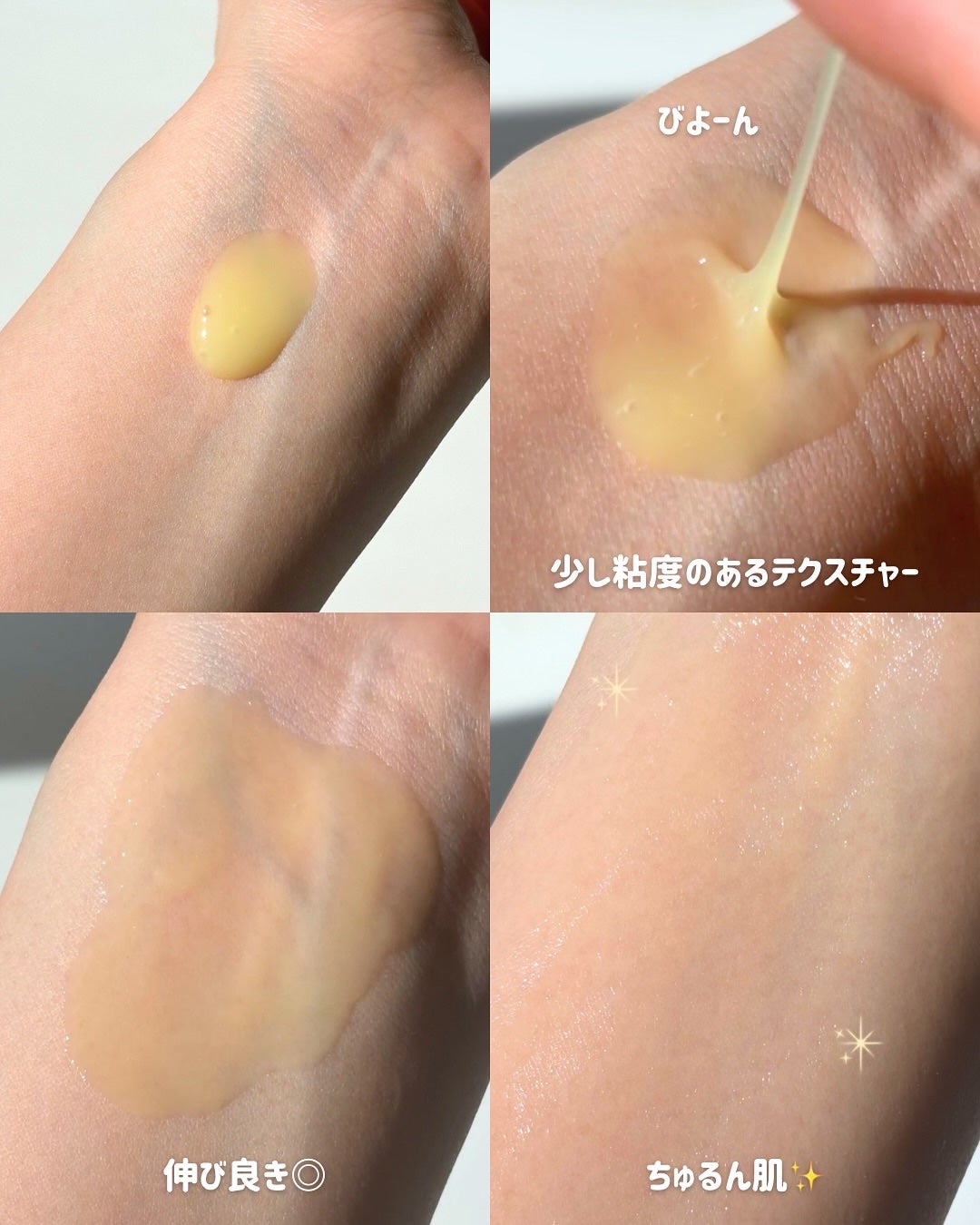 レチノール PDRN アドバンスド セラム/innisfree/美容液を使ったクチコミ(3枚目)