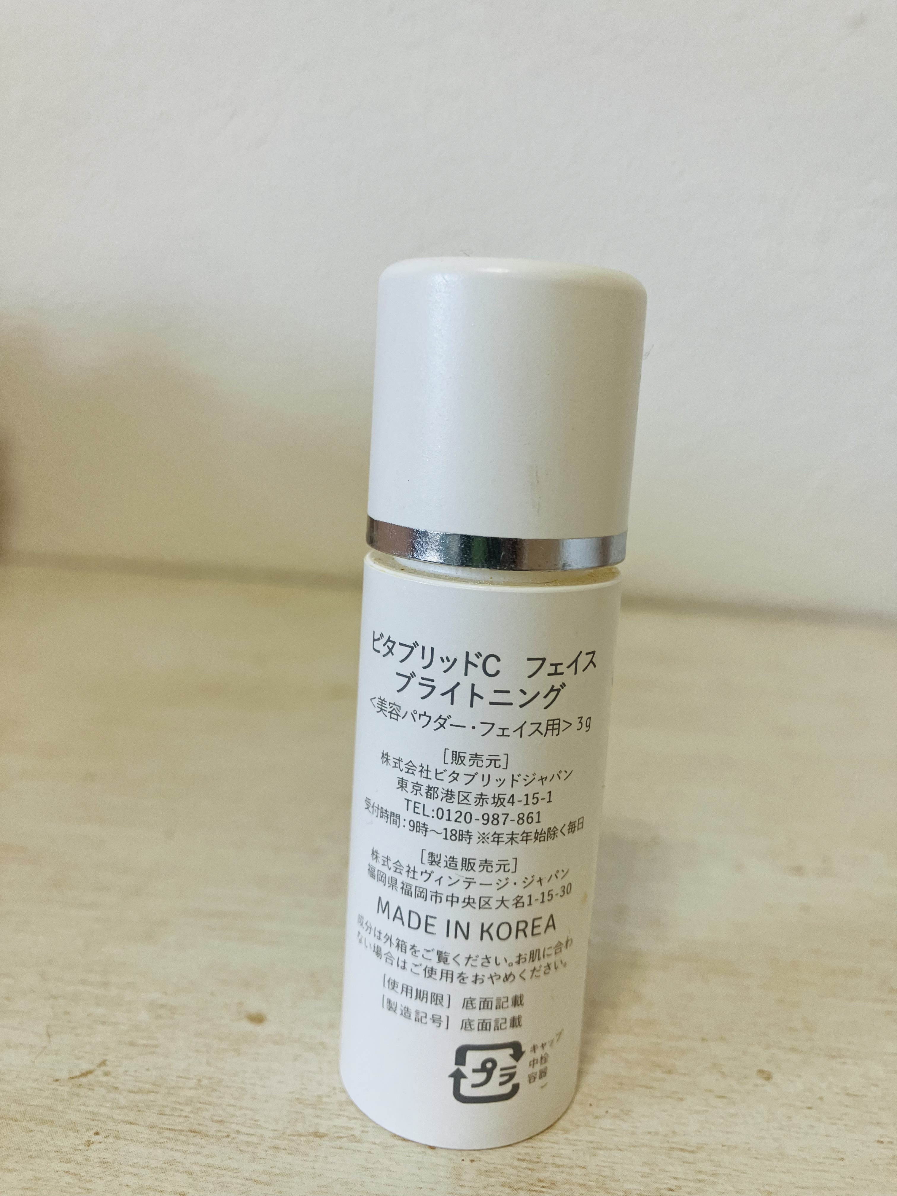 ビタブリッドC フェイス/ビタブリッドジャパン/美容液を使ったクチコミ（3枚目）