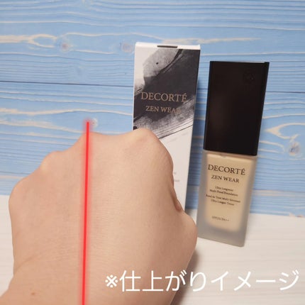 ゼン ウェア フルイド/DECORTÉ/リキッドファンデーションを使ったクチコミ(3枚目)
