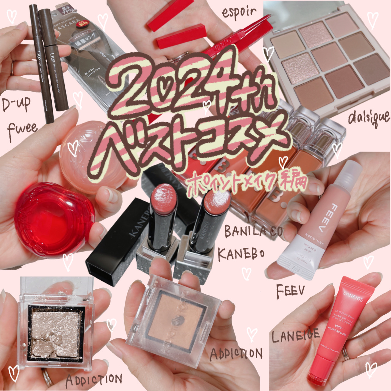 シャドウパレット/dasique/アイシャドウパレットを使ったクチコミ（1枚目）