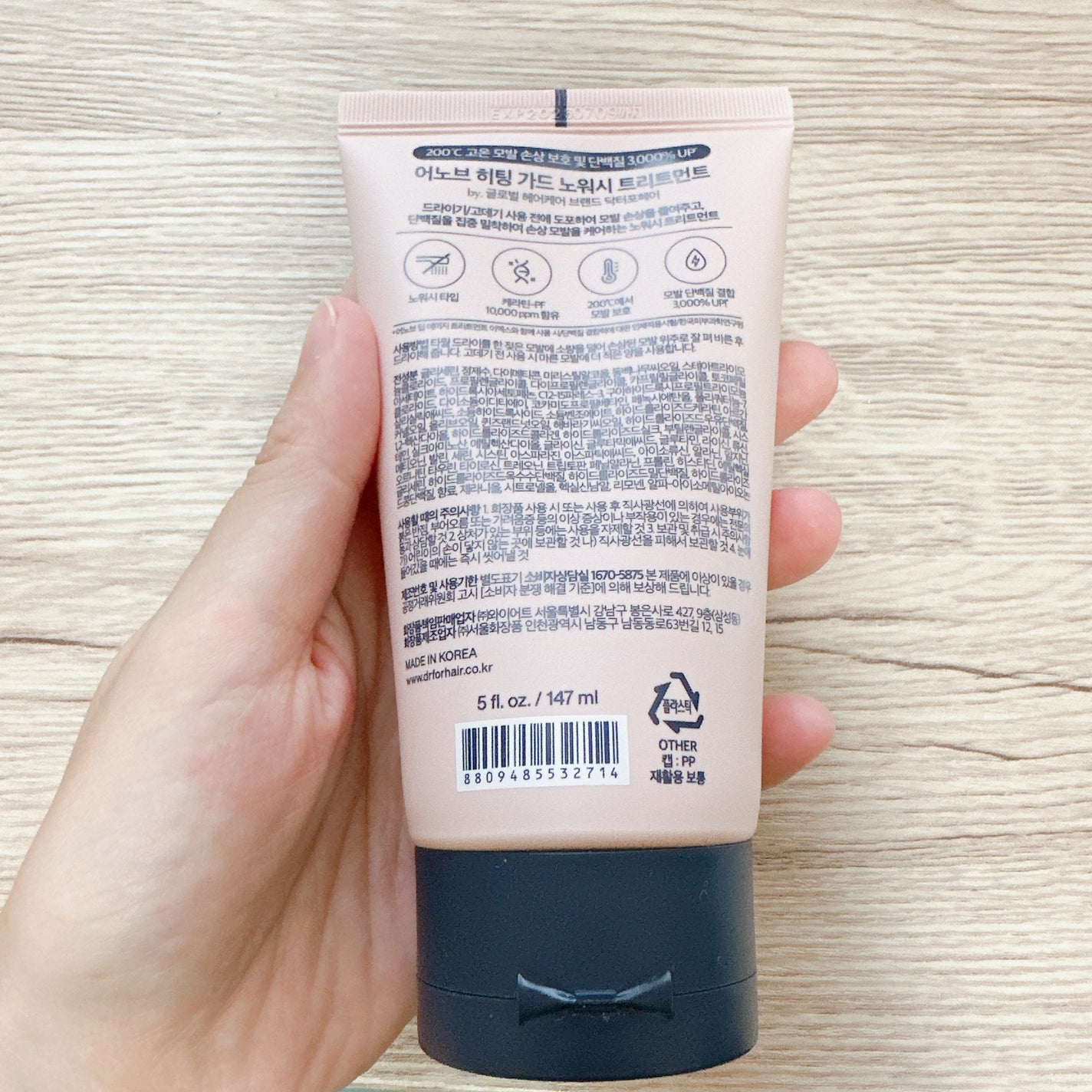 アノブ ヒーティングガードノーウォッシュトリートメント/UNOVE/ヘアトリートメントを使ったクチコミ(3枚目)