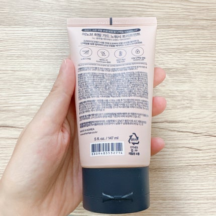 アノブ ヒーティングガードノーウォッシュトリートメント/UNOVE/ヘアトリートメントを使ったクチコミ(3枚目)