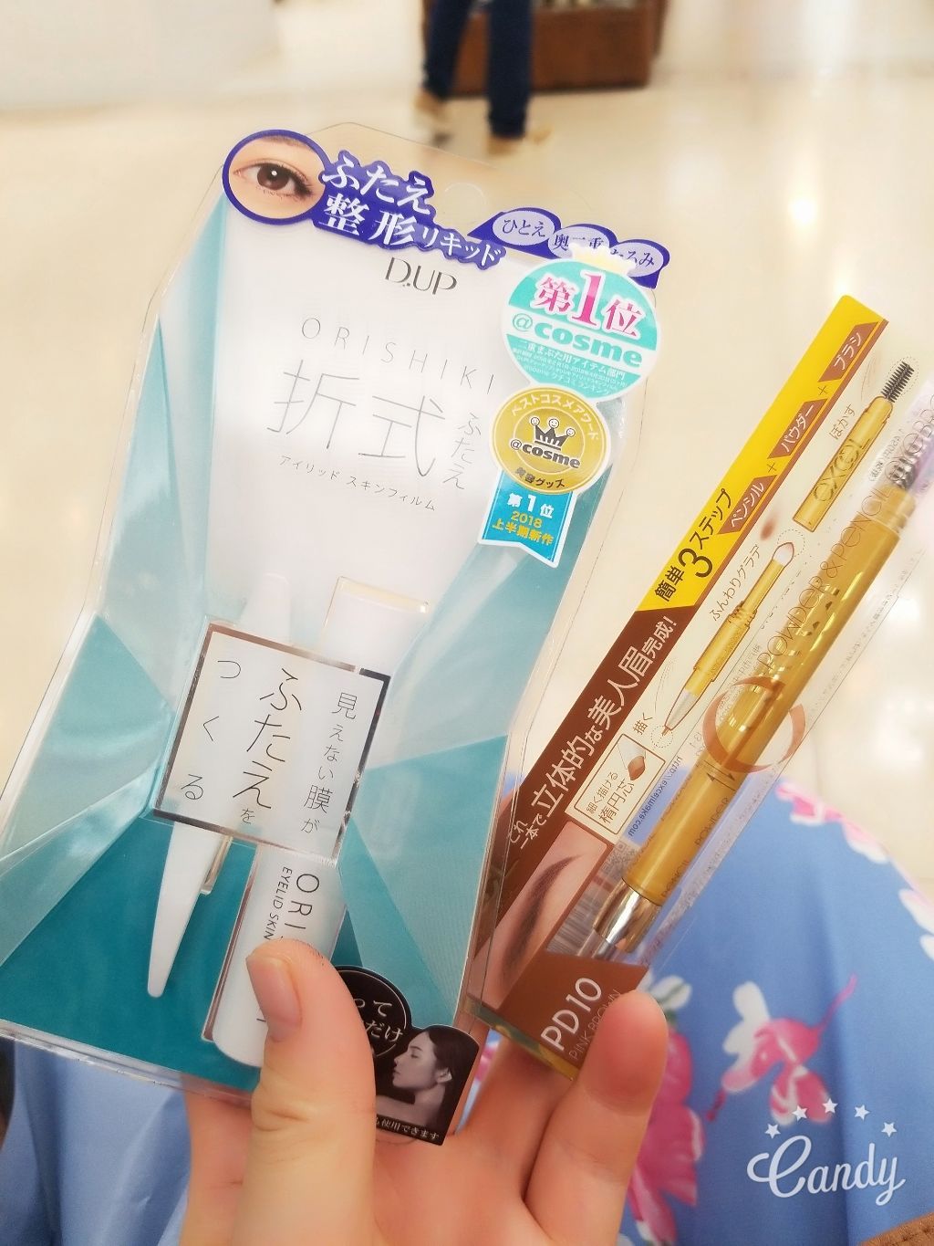 【旧品】オリシキ アイリッドスキンフィルム/D-UP/二重まぶた用アイテムを使ったクチコミ(3枚目)