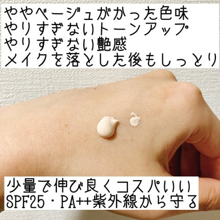 ヴォワールコレクチュールn/クレ・ド・ポー ボーテ/化粧下地を使ったクチコミ(2枚目)