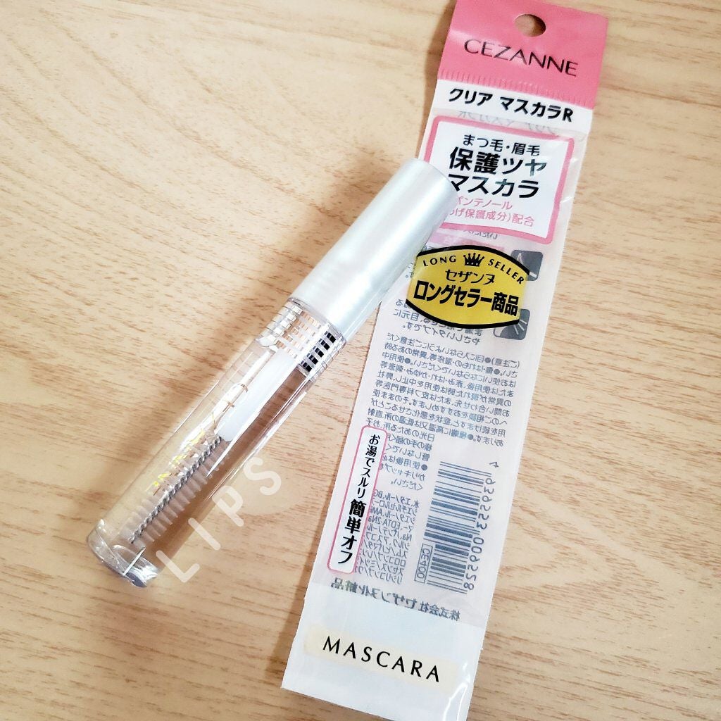 クリア マスカラR/CEZANNE/マスカラ下地を使ったクチコミ(1枚目)