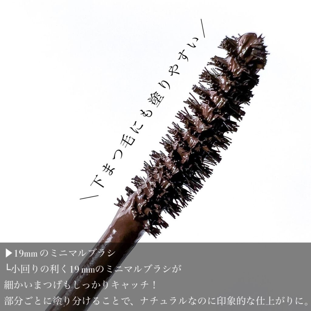 ラブ・ライナー オールラッシュマスク/ラブ・ライナー/マスカラを使ったクチコミ(4枚目)