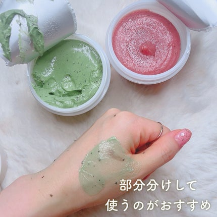 ストロベリーシュガー フードマスク/SKINFOOD/洗い流すパック・マスクを使ったクチコミ(3枚目)