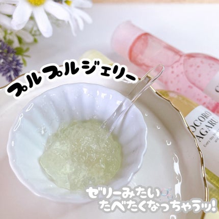 クレンジングジュレ シトラスミックス/cocoroagaru/クレンジングジェルを使ったクチコミ(1枚目)