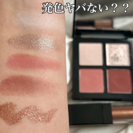 アイ フォイル グロスミンク/shu uemura/リキッドアイシャドウの画像