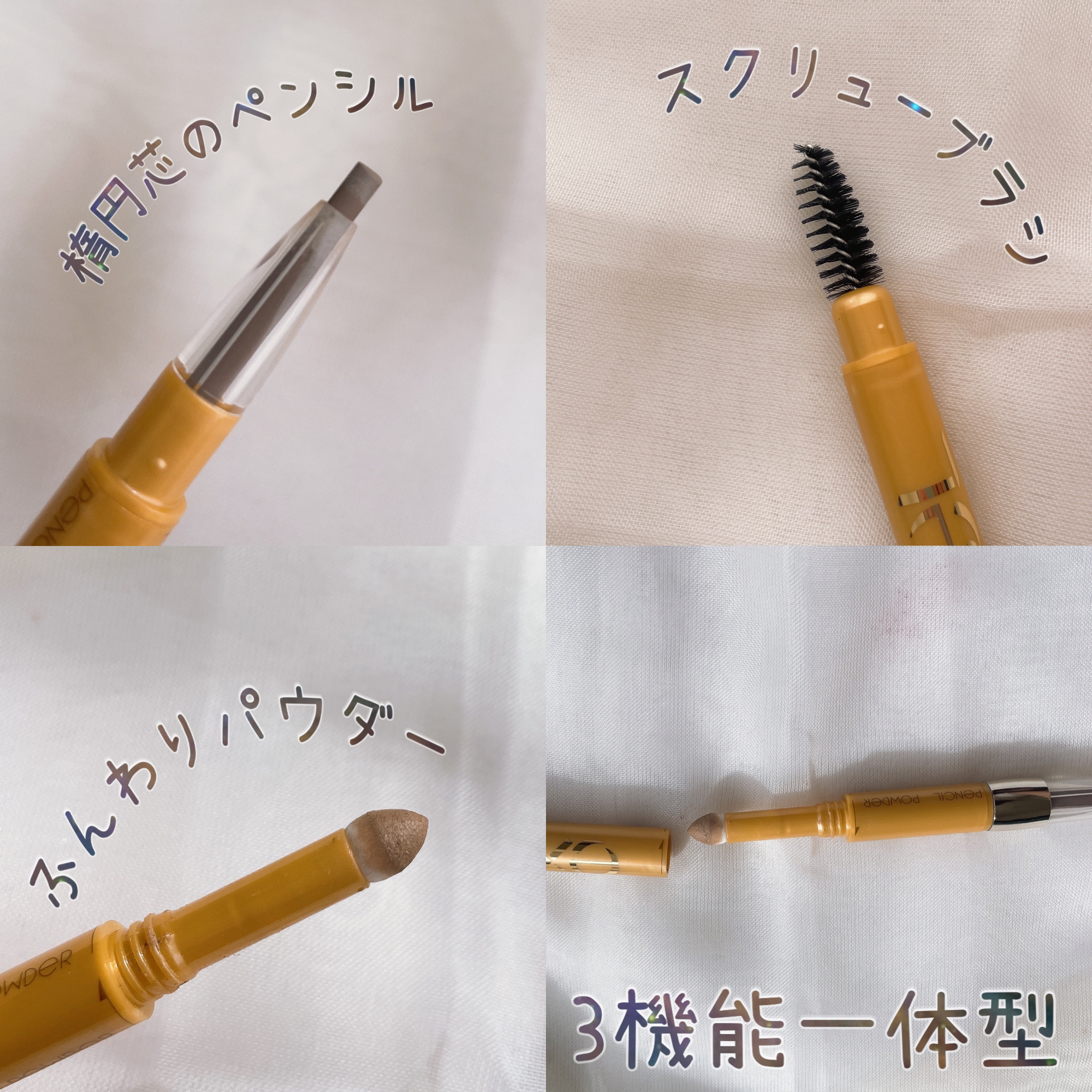 パウダー＆ペンシル　アイブロウＥＸ/excel/アイブロウペンシルを使ったクチコミ（2枚目）