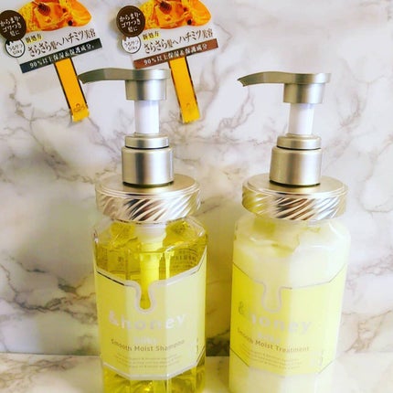 シルキー スムースモイスチャー シャンプー 1.0/ヘアトリートメント 2.0/&honey/市販シャンプーを使ったクチコミ(1枚目)