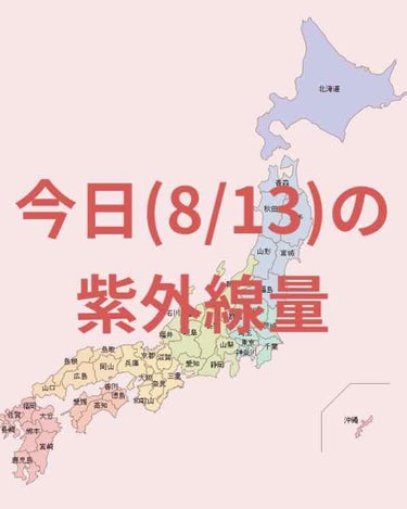 日やけ止め透明スプレー 無香料/サンカット®/日焼け止め・UVケアを使ったクチコミ（1枚目）