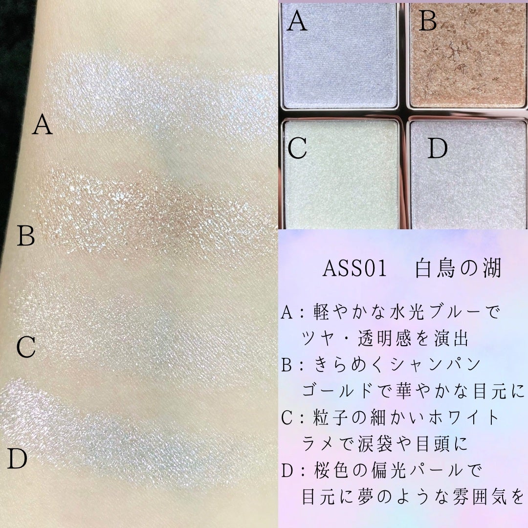 INTO U ローテーショナルアイシャドウパレット/INTO U/アイシャドウパレットを使ったクチコミ(3枚目)