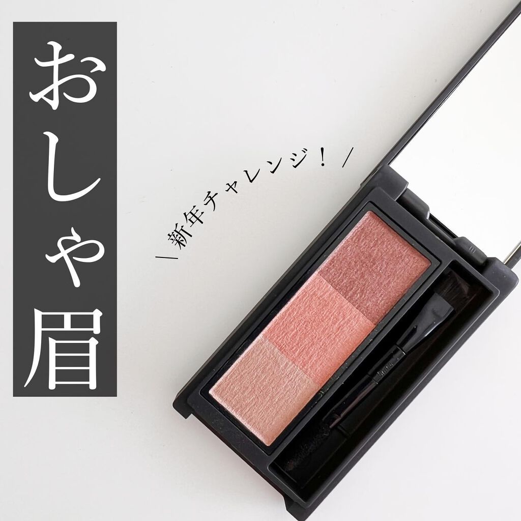 セルヴォーク インディケイトアイブロウパウダー/Celvoke/パウダーアイブロウを使ったクチコミ（1枚目）