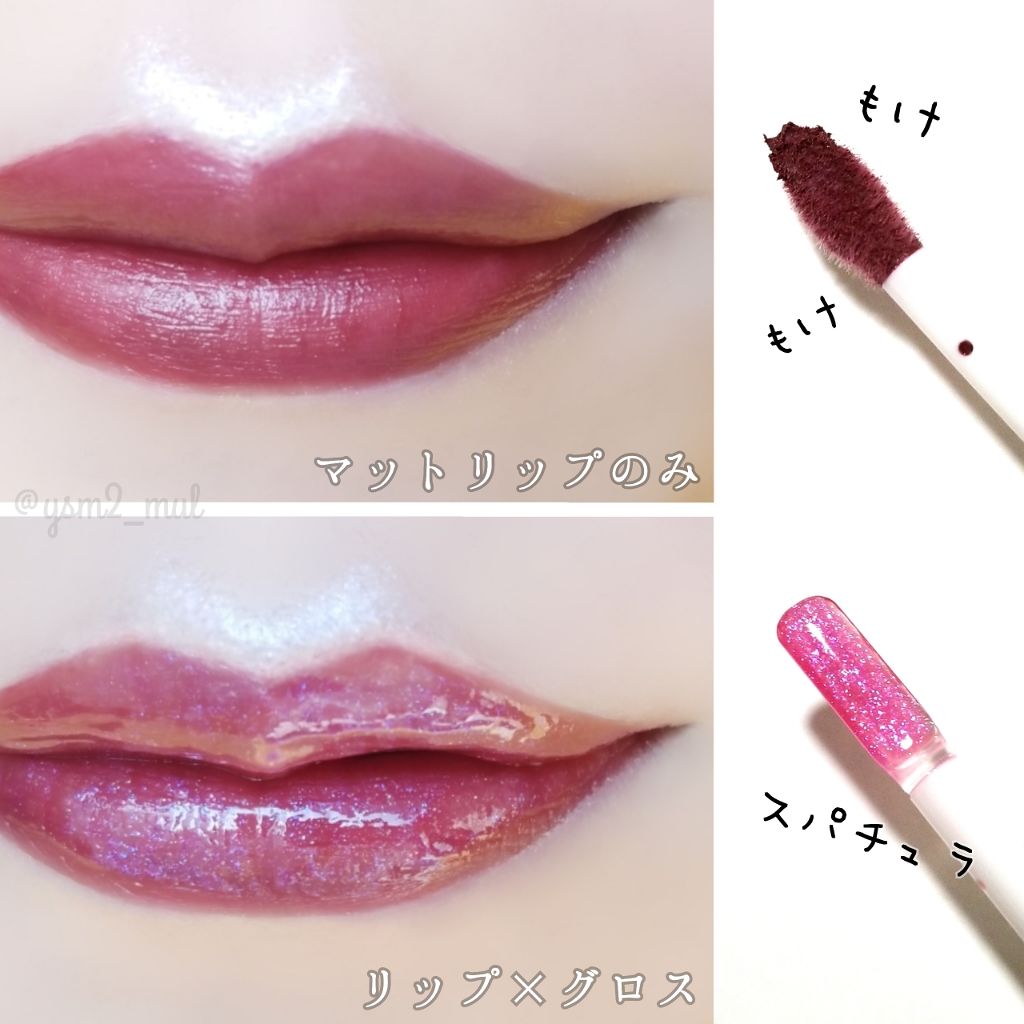 ドレスフォーリップス/LUNASOL/口紅を使ったクチコミ(3枚目)